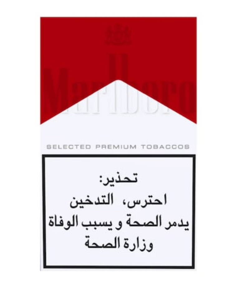 Marlboro red carton