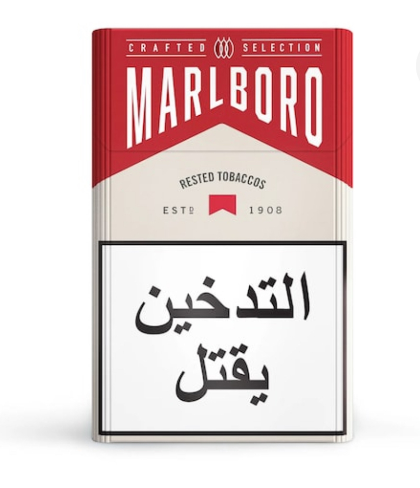 Marlboro crafted red