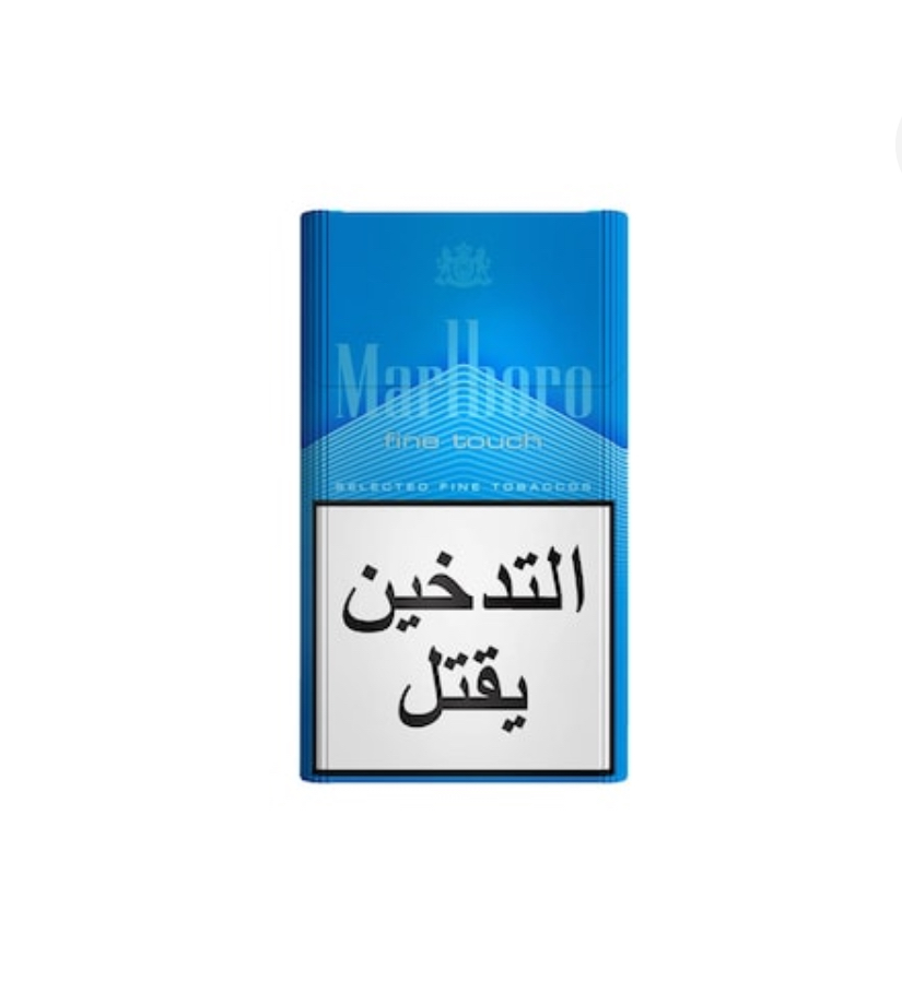 Marlboro fine touch blue