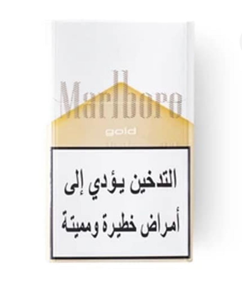 Marlboro gold corton