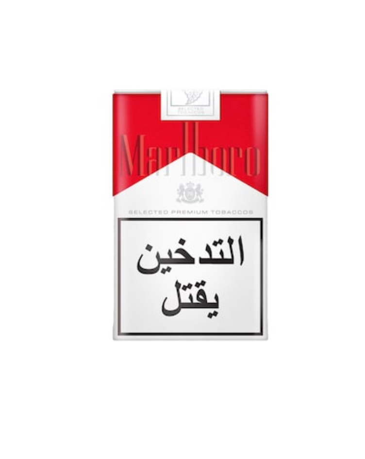 Marlboro red soft pack