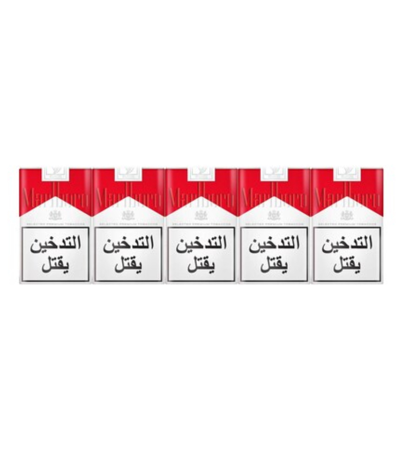 Marlboro red soft pack x10